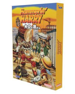 Hammerin Harry (NIB) NES